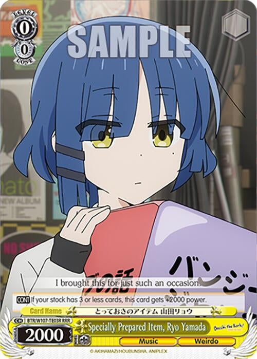 Specially Prepared Item Ryo Yamada (RRR) (10703) [BTR] - Weiss Schwarz Single