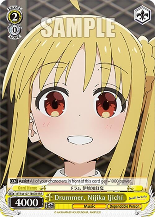 Drummer Nijika Ijichi (RRR) (10707) [BTR] - Weiss Schwarz Single