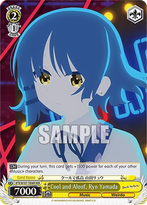 Cool and Aloof Ryo Yamada (RRR) (10708) [BTR] - Weiss Schwarz Single