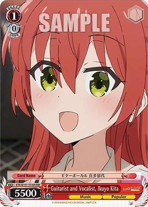 Guitarist and Vocalist Ikuyo Kita (RRR) (10716) [BTR] - Weiss Schwarz Single