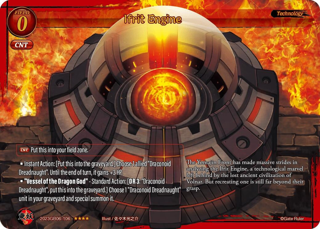 Ifrit Engine (2023) - Gate Ruler Single