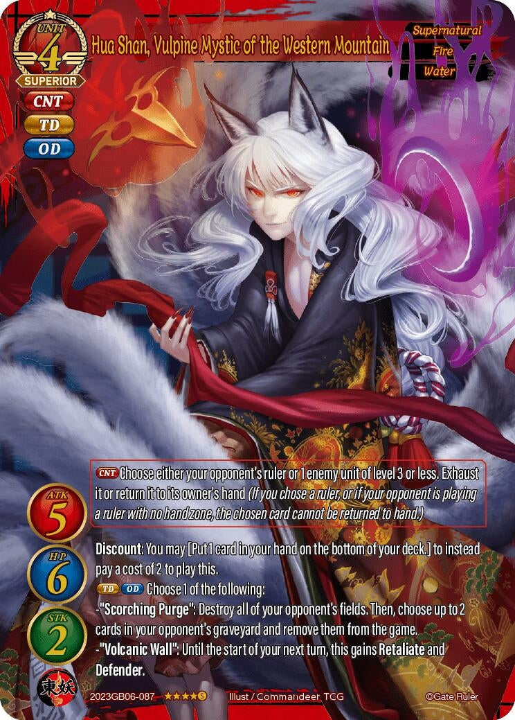 Hua Shan Vulpine Mystic of the Western Mountain (2023) - Gate Ruler Single