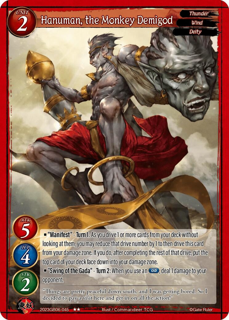 Hanuman the Monkey Demigod (2023) - Gate Ruler Single