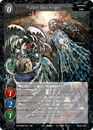 Fallen Sea Angel (2023) - Gate Ruler Single