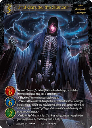 Urut-Garude the Silencer (2023) - Gate Ruler Single