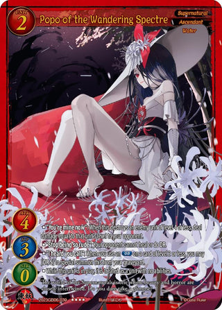 Popo of the Wandering Spectre (2023) - Gate Ruler Single