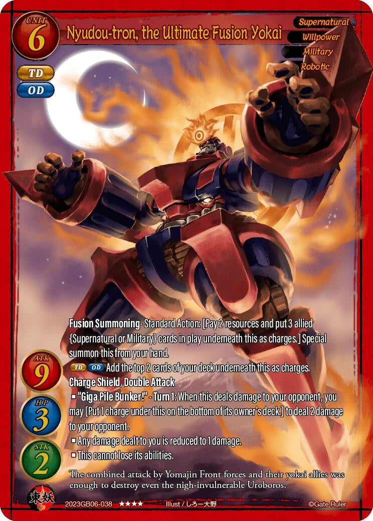 Nyudou-tron the Ultimate Fusion Yokai (2023) - Gate Ruler Single