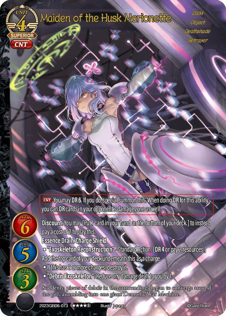 Maiden of the Husk Marionette (2023) - Gate Ruler Single