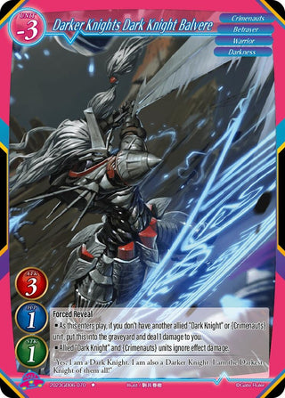 Darker Knights Dark Knight Balvere (2023) - Gate Ruler Single