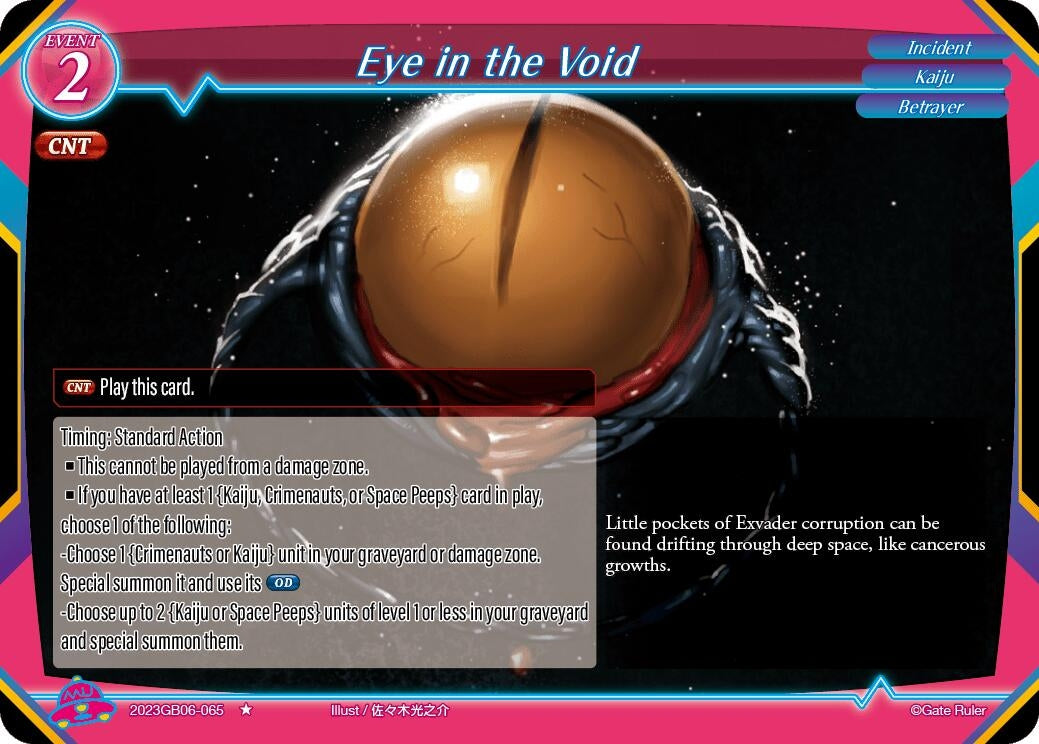 Eye in the Void (2023) - Gate Ruler Single