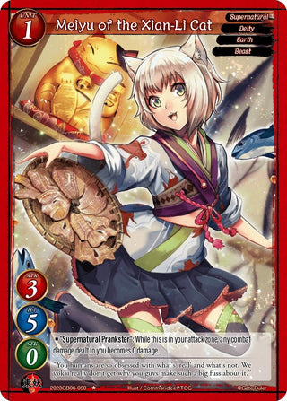 Meiyu of the Xian-Li Cat - Gate Ruler Single