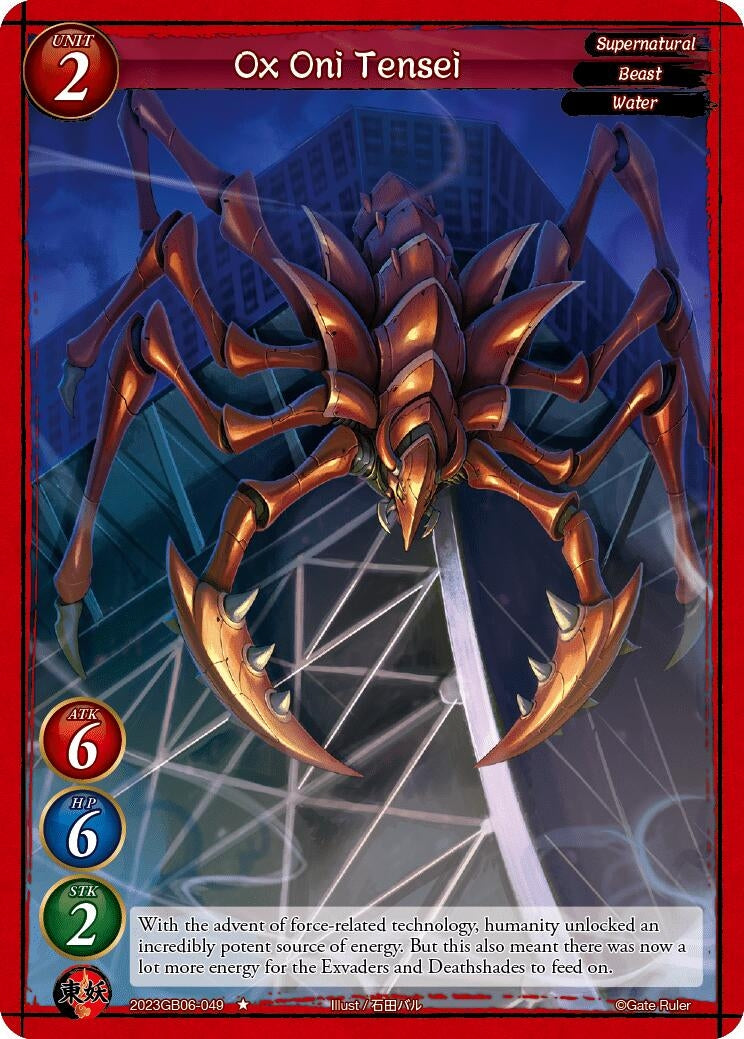 Ox Oni Tensei (2023) - Gate Ruler Single