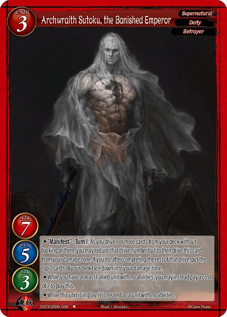 Archwraith Sutoku the Banished Emperor (2023) - Gate Ruler Single
