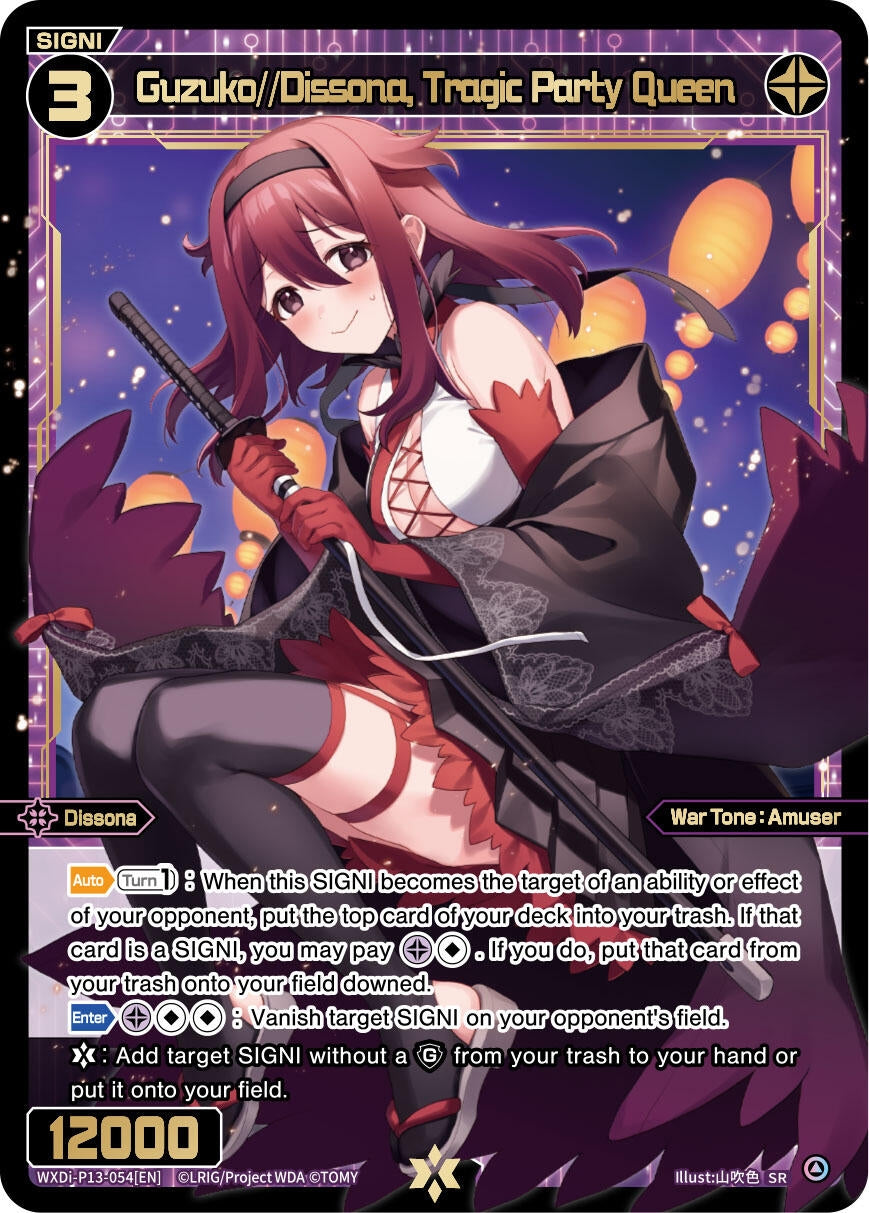Guzuko//Dissona Tragic Party Queen (13054) [WXDi-P13] - WIXOSS Single
