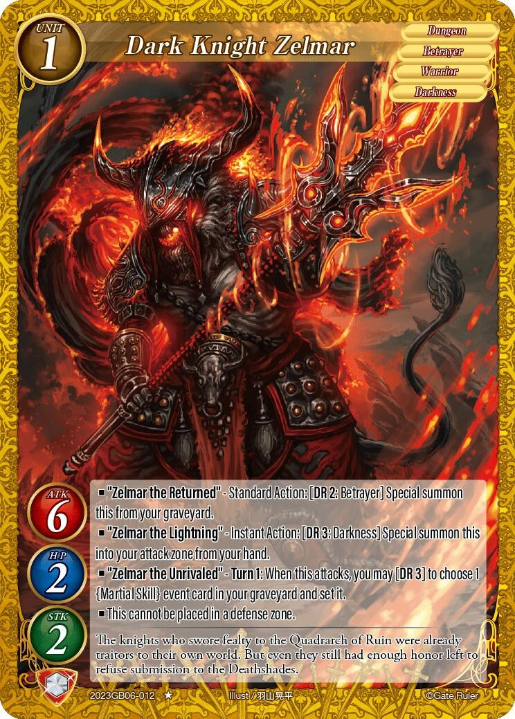 Dark Knight Zelmar (2023) - Gate Ruler Single