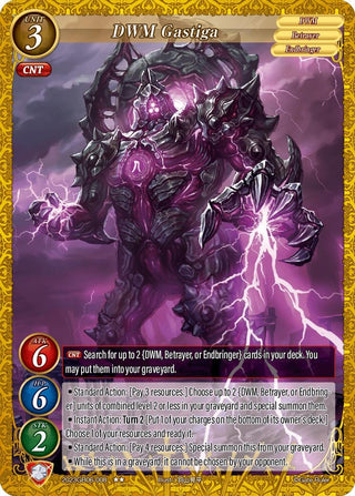 DWM Gastiga (2023) - Gate Ruler Single