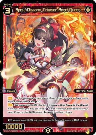 Apex//Dissona Crimson Angel Queen (13048) [WXDi-P13] - WIXOSS Single