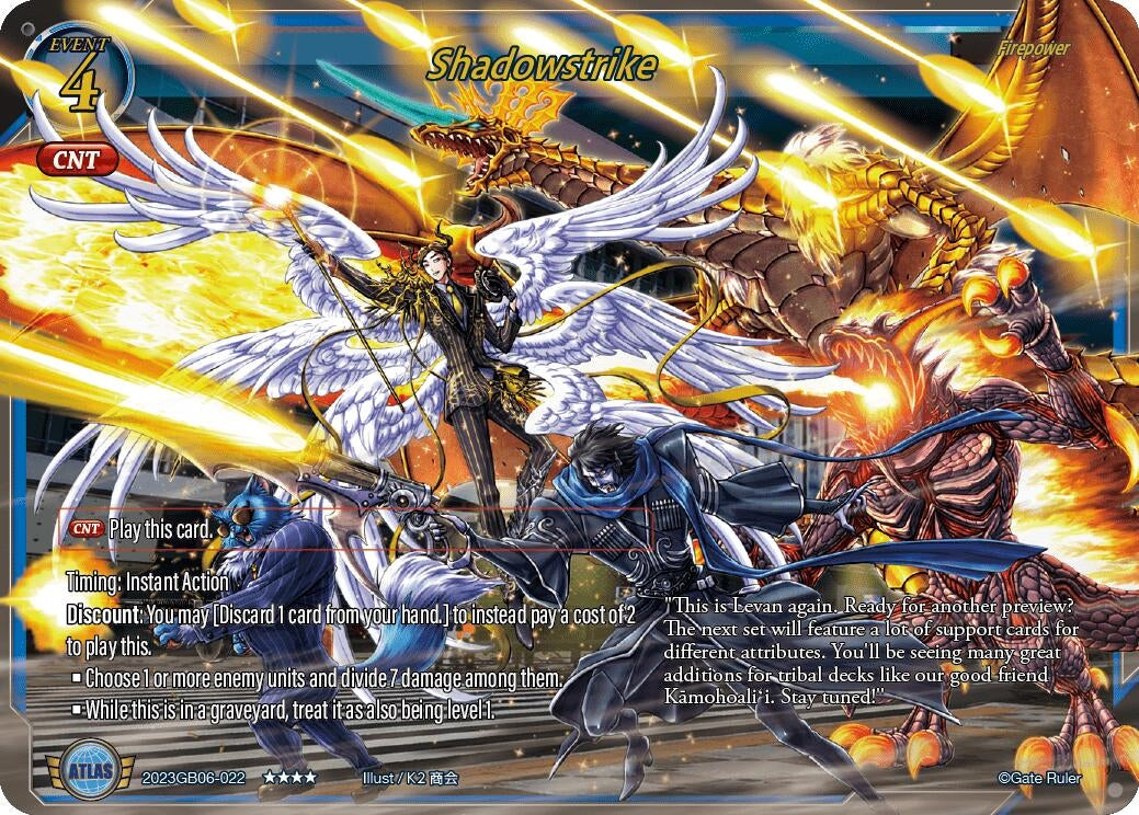 Shadowstrike (2023) - Gate Ruler Single