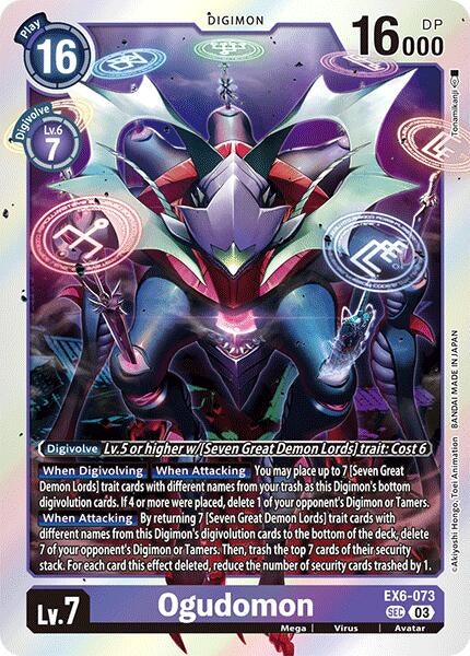 Ogudomon (6073) [EX06] - Digimon Card Game Single
