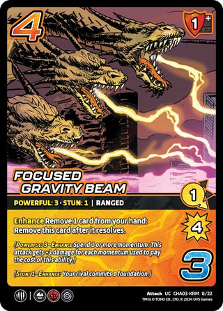 Focused Gravity Beam (3822) - UniVersus Single