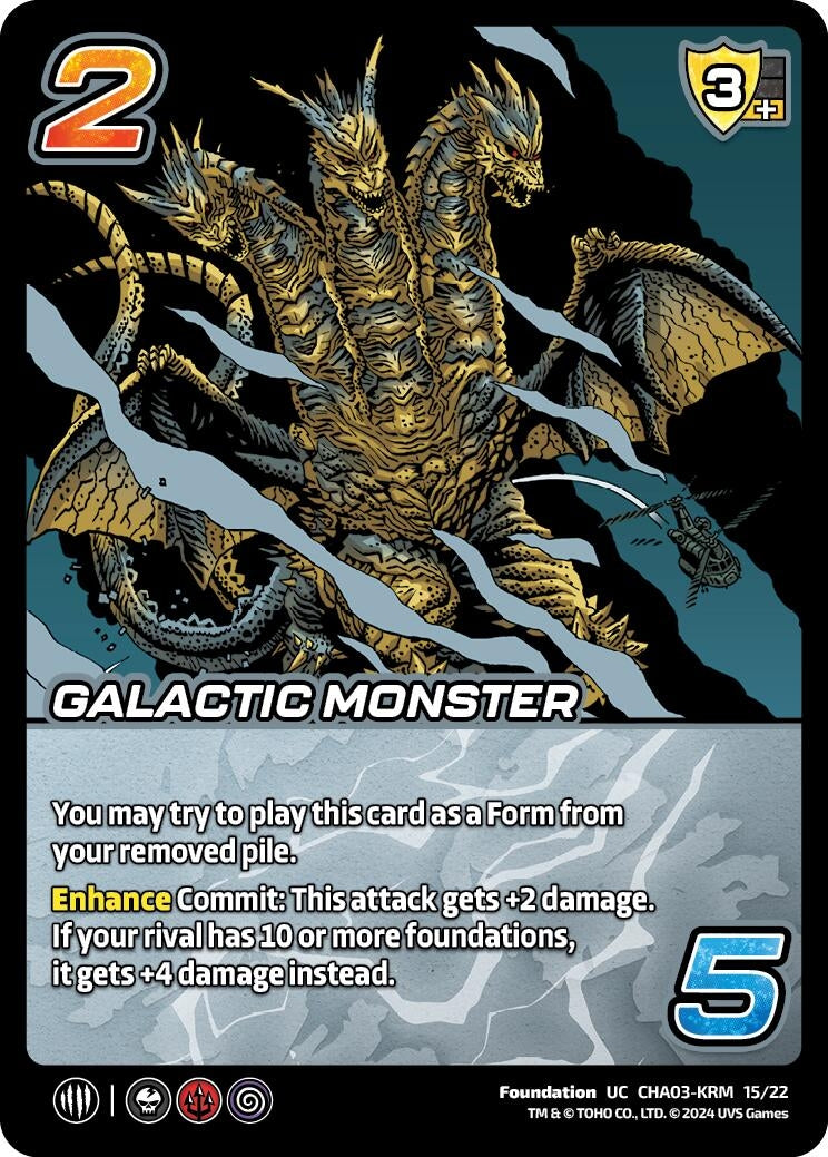 Galactic Monster (31522) - UniVersus Single