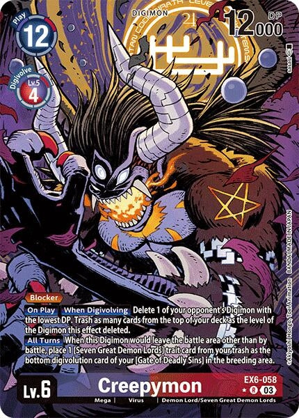 Creepymon (Alternate Art) (6058) [EX06] - Digimon Card Game Single