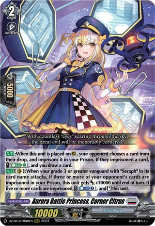 Aurora Battle Princess Corner Citrus (2008) [DZBT02] - Cardfight Vanguard Single