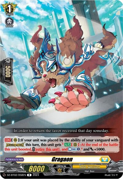 Gragaon (2058) [DZBT02] - Cardfight Vanguard Single