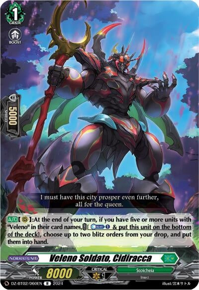 Veleno Soldato Cidiracca (2060) [DZBT02] - Cardfight Vanguard Single