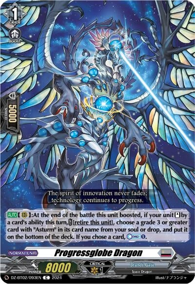 Progressglobe Dragon (2093) [DZBT02] - Cardfight Vanguard Single