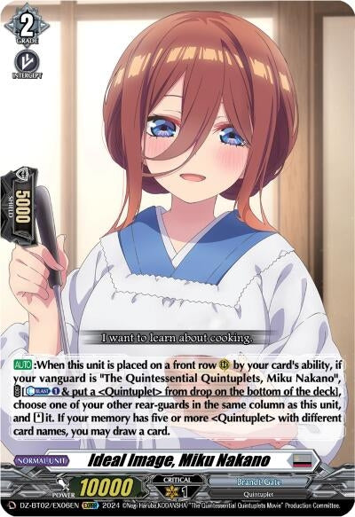 Ideal Image Miku Nakano (EXRRR) (206) [DZBT02] - Cardfight Vanguard Single
