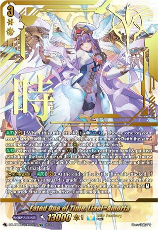 Fated One of Time Liael=Amorta (SEC) (202) [DZBT02] - Cardfight Vanguard Single
