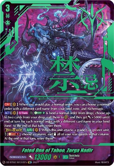 Fated One of Taboo Zorga Nadir (SEC) (203) [DZBT02] - Cardfight Vanguard Single