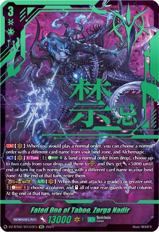 Fated One of Taboo Zorga Nadir (SEC) (203) [DZBT02] - Cardfight Vanguard Single