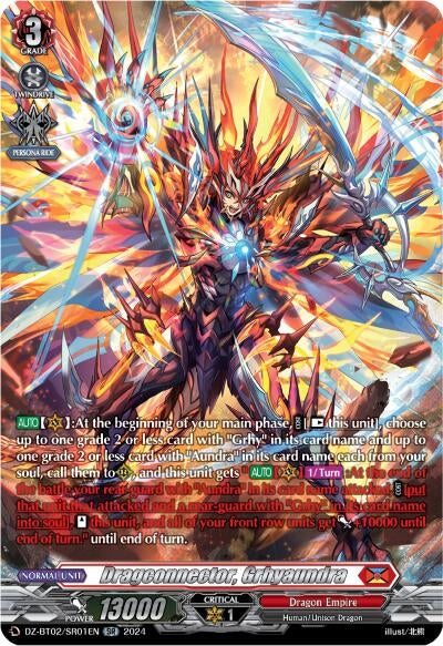 Dragconnector Grhyaundra (SR) (201) [DZBT02] - Cardfight Vanguard Single