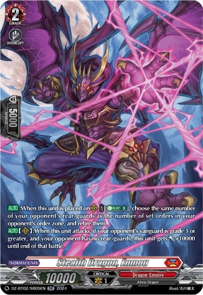 Stealth Dragon Enmou (SR) (205) [DZBT02] - Cardfight Vanguard Single