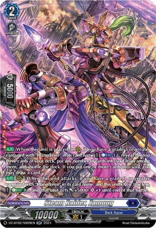 Steam Raider Zamuug (SR) (209) [DZBT02] - Cardfight Vanguard Single