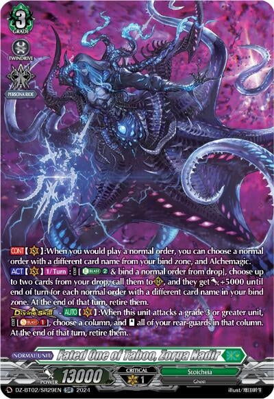 Fated One of Taboo Zorga Nadir (SR) (229) [DZBT02] - Cardfight Vanguard Single