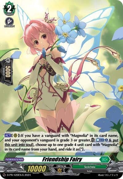 Friendship Fairy (420) (Foil) (420) [D-PR] - Cardfight Vanguard Single