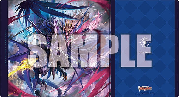 Bushiroad Rubber Mat Collection Vol.709: Karmic Demonic Jewel Dragon Drajeweled Masques (709) - Playmats Sealed