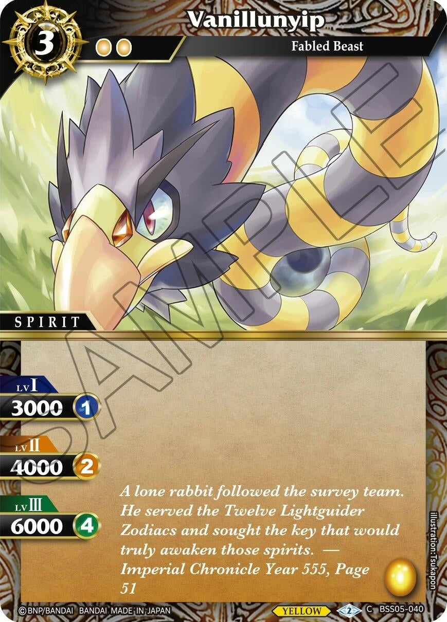 Vanillunyip (5040) [BSS05] - Battle Spirits Saga Single