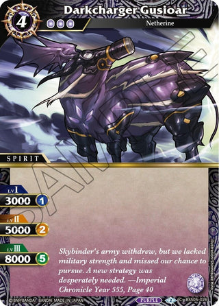 Darkcharger Gusioar (5026) [BSS05] - Battle Spirits Saga Single