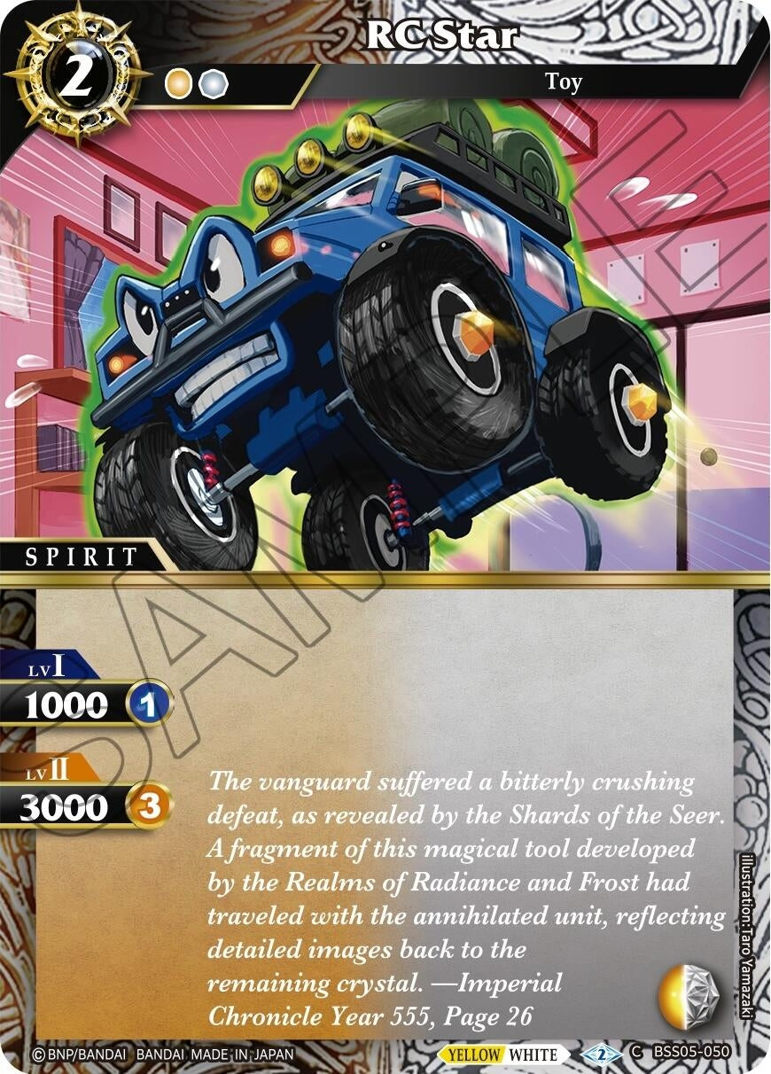 RC Star (5050) [BSS05] - Battle Spirits Saga Single