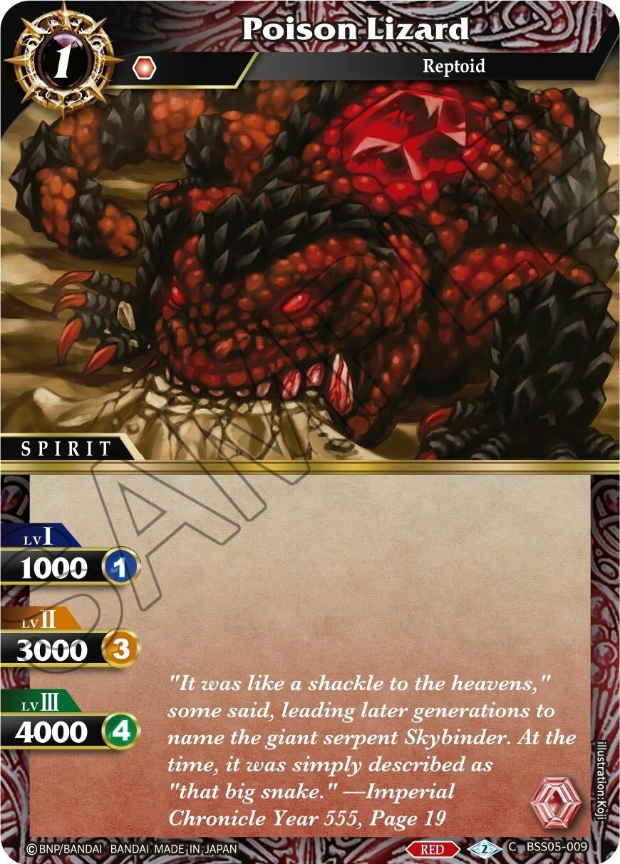 Poison Lizard (5009) [BSS05] - Battle Spirits Saga Single
