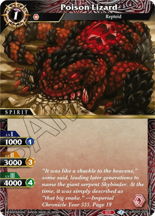 Poison Lizard (5009) [BSS05] - Battle Spirits Saga Single