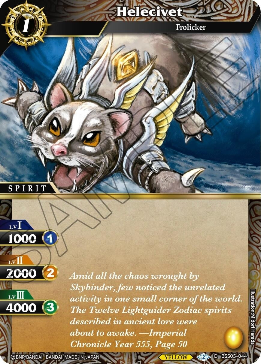 Helecivet (5044) [BSS05] - Battle Spirits Saga Single
