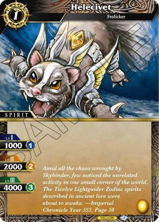 Helecivet (5044) [BSS05] - Battle Spirits Saga Single