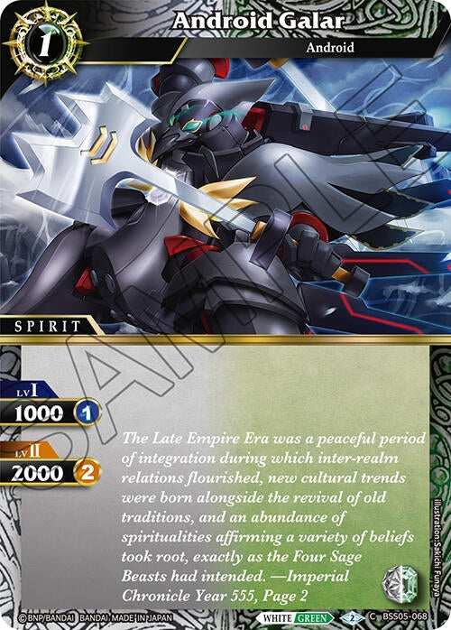 Android Galar (5068) [BSS05] - Battle Spirits Saga Single