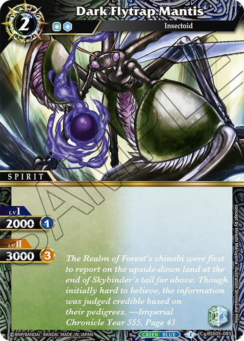 Dark Flytrap Mantis (5085) [BSS05] - Battle Spirits Saga Single