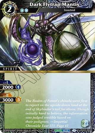 Dark Flytrap Mantis (5085) [BSS05] - Battle Spirits Saga Single